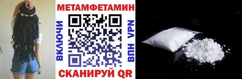 продажа наркотиков  Няндома  Amphetamine 98% 
