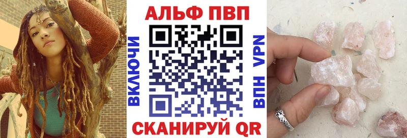 omg рабочий сайт  Няндома  A-PVP Соль  сколько стоит 