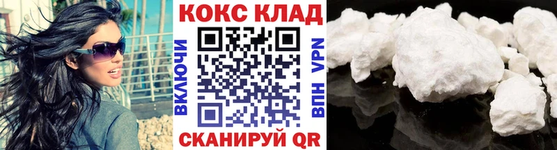 хочу наркоту  Няндома  Кокаин FishScale 