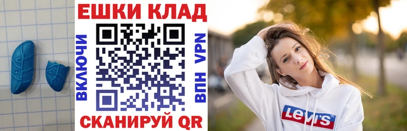 маркетплейс наркотические препараты  Няндома  ЭКСТАЗИ XTC 