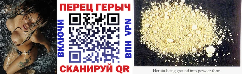 наркошоп  Няндома  ГЕРОИН гречка 