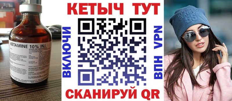 Кетамин ketamine  хочу   мега онион  Няндома 