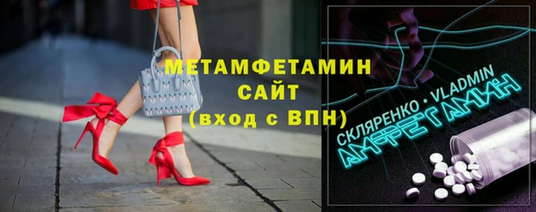 прущий лед Горняк