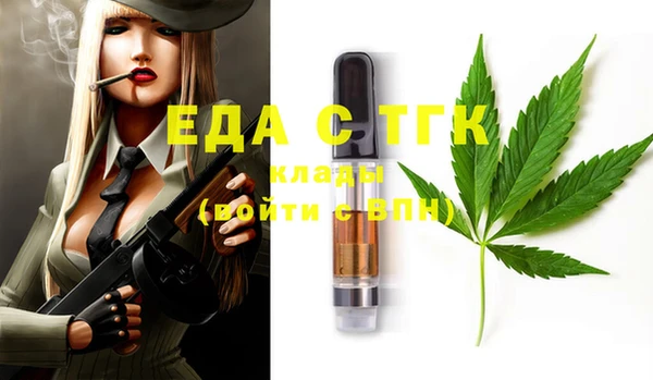прущий лед Горняк