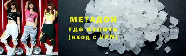 гашик Гусь-Хрустальный