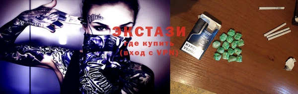 герыч Горно-Алтайск
