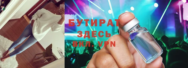 МДМА Ессентукская