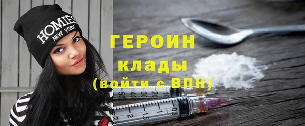 скорость mdpv Пенза