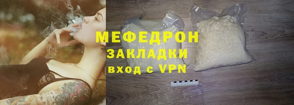 герыч Горно-Алтайск