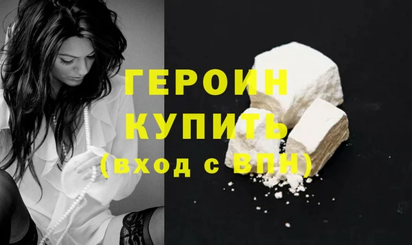 гашик Гусь-Хрустальный