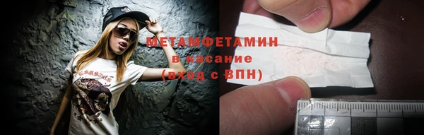 герыч Горно-Алтайск