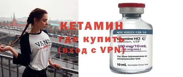 прущий лед Горняк