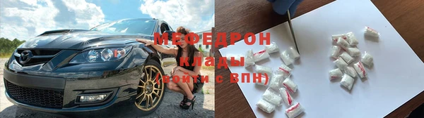 прущий лед Горняк