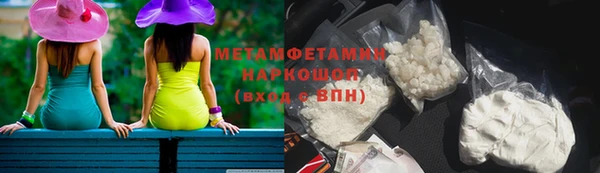 jwh Гусиноозёрск