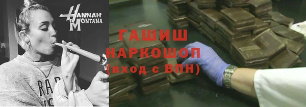 каннабис Гусев