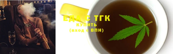 каннабис Гусев