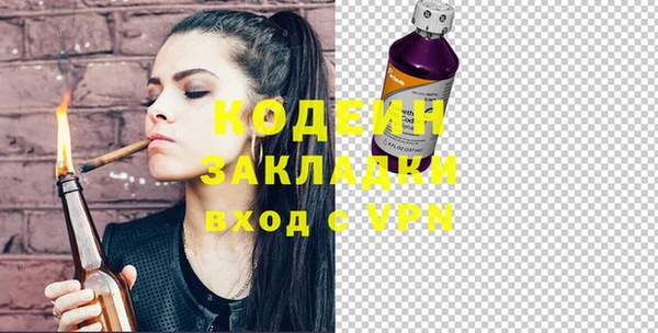 прущий лед Горнозаводск