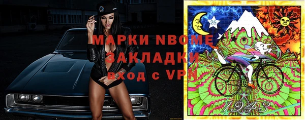 прущий лед Горнозаводск