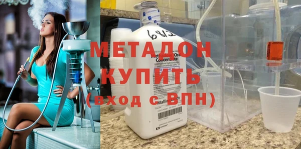 гашик Гусь-Хрустальный