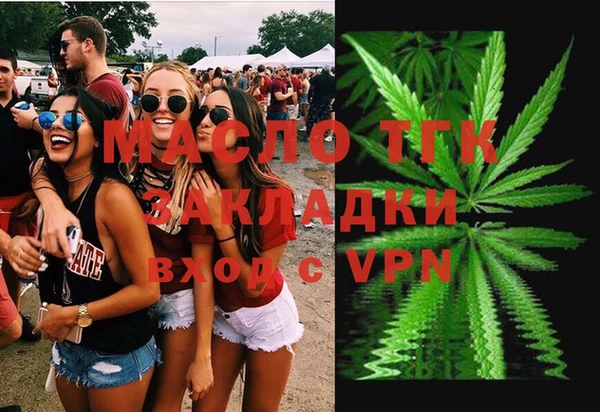 каннабис Гусев