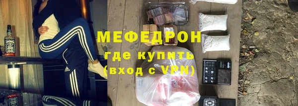 гашик Гусь-Хрустальный