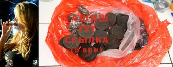 каннабис Гусев