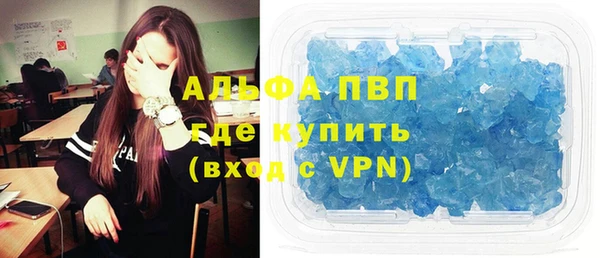 скорость mdpv Пенза