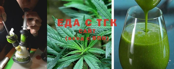 каннабис Гусев