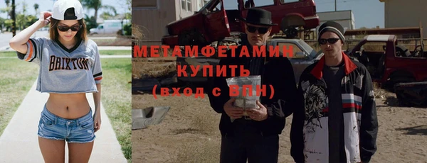 каннабис Гусев