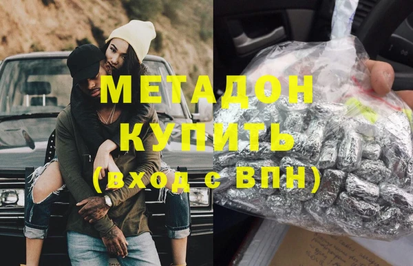 гашик Гусь-Хрустальный