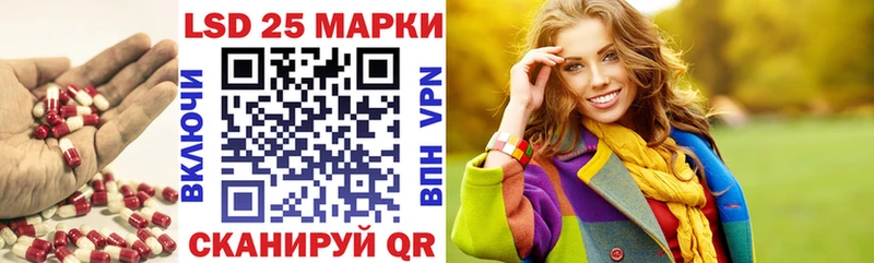 LSD-25 экстази ecstasy  где можно купить наркотик  Няндома 